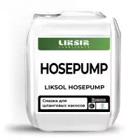 LIKSOL HOSEPUMP – Смазка для перистальтического насоса NSF H1