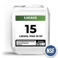 LIKSOL PAO 15 H1 - Синтетическое пищевое масло NSF H1