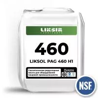 LIKSOL PAG 460 H1 - Редукторное масло с пищевым допуском