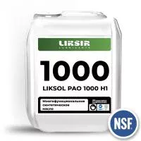 LIKSOL PAO 1000 H1 - Синтетическое пищевое масло NSF H1