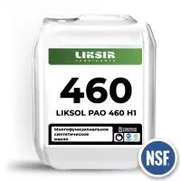 LIKSOL PAO 460 H1 - Синтетическое пищевое масло NSF H1
