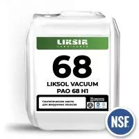 LIKSOL VACUUM PAO 100 H1 - Вакуумное пищевое масло NSF H1