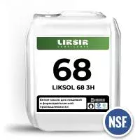 LIKSOL 68 3H - Белое масло с пищевым допуском