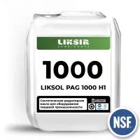 LIKSOL PAG 1000 H1 - Редукторное масло с пищевым допуском