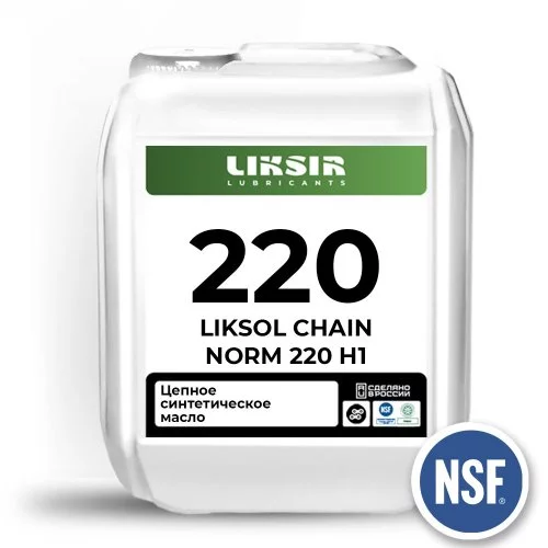 LIKSOL CHAIN NORM 220 H1