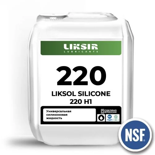 LIKSOL SILICONE H1 220