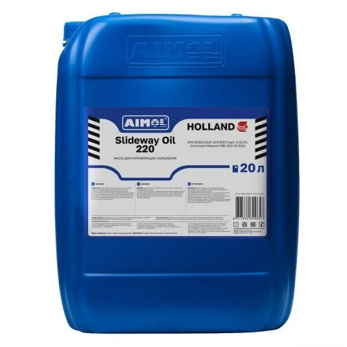 AIMOL SLIDEWAY OIL 220