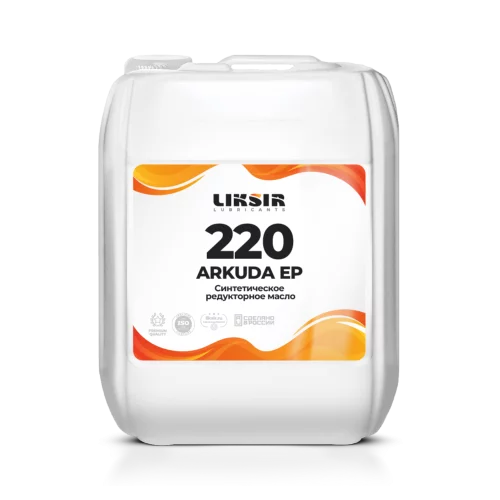 LIKSIR ARKUDA EP 220