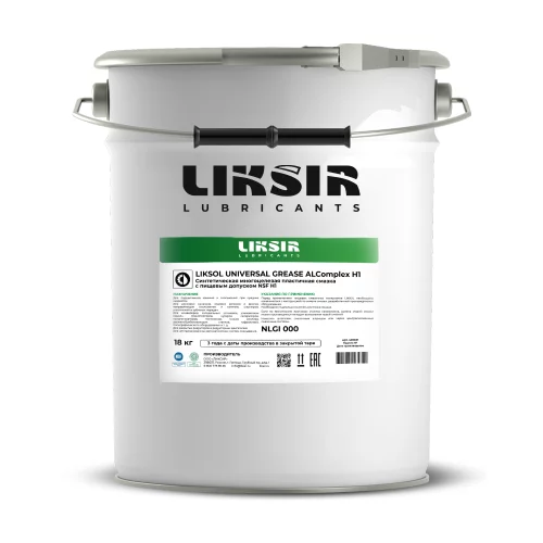 LIKSOL UNIVERSAL GREASE ALComplex H1 NLGI 000