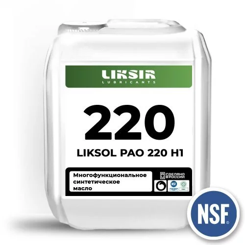 LIKSOL PAO 220 H1