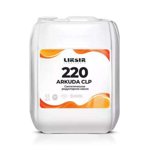 LIKSIR ARKUDA CLP 220